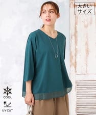 OLKJD01079 eur3(エウルキューブ) 【WEB先行販売】【大きいサイズ/接触冷感/UVカット】Vネック裾シア―カットソー グリーン