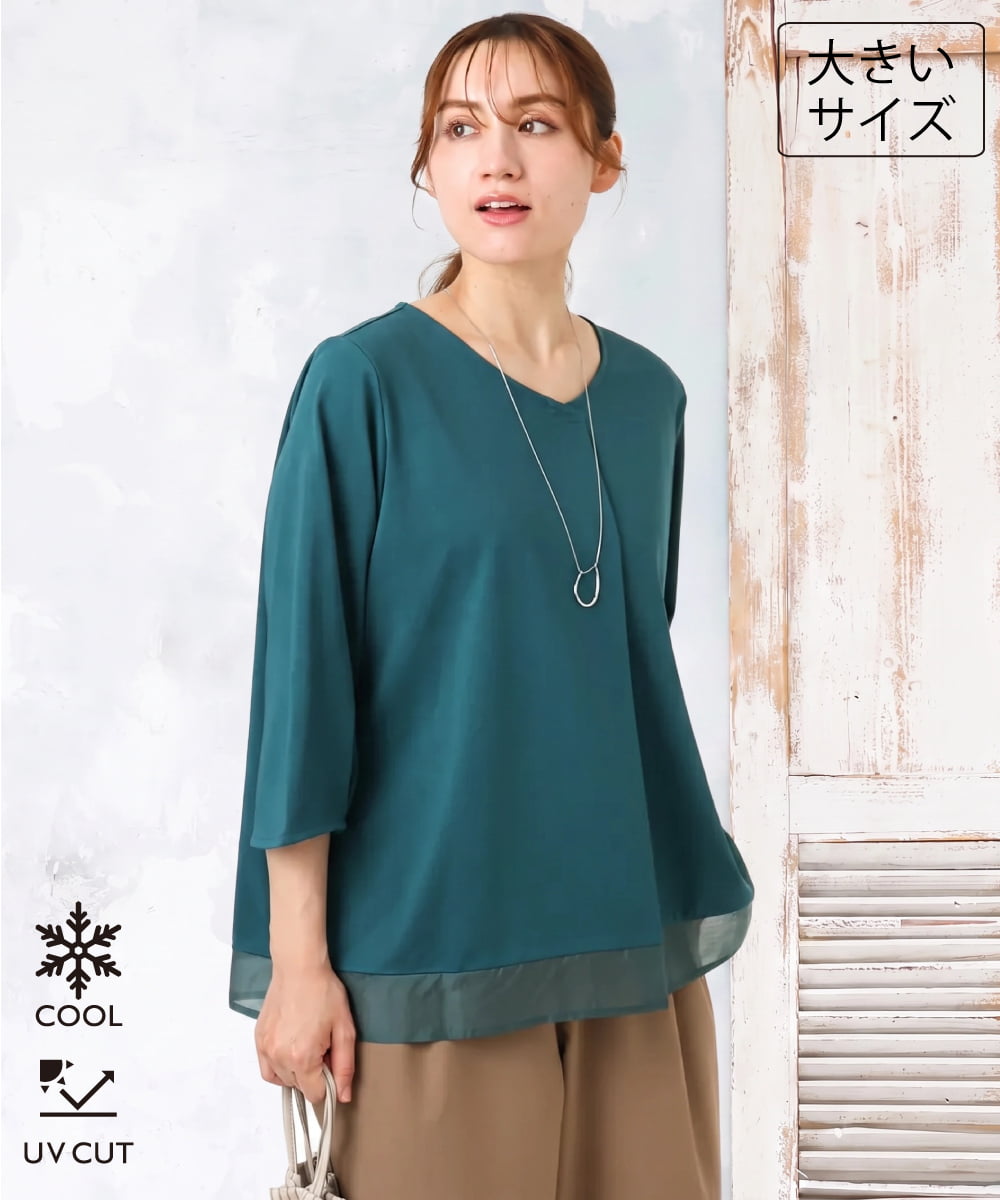 OLKJD01079 eur3(エウルキューブ) 【WEB先行販売】【大きいサイズ/接触冷感/UVカット】Vネック裾シア―カットソー グリーン