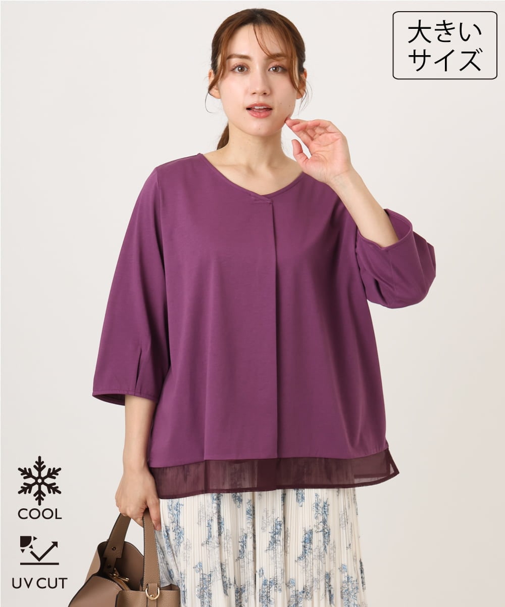 OLKJD01079 eur3(エウルキューブ) 【WEB先行販売】【大きいサイズ/接触冷感/UVカット】Vネック裾シア―カットソー パープル