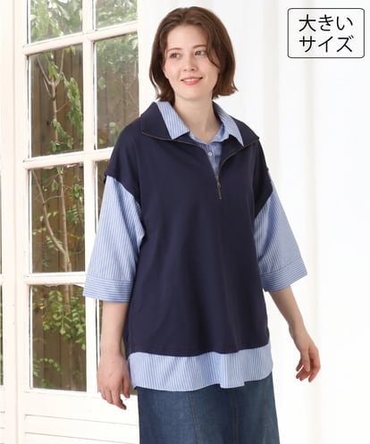 OLKJD02099 eur3 【WEB先行販売】【大きいサイズ】シャツレイヤードトップス