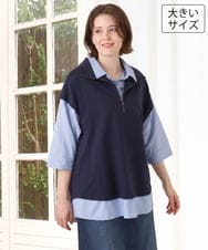 OLKJD02099 eur3(エウルキューブ) 【WEB先行販売】【大きいサイズ】シャツレイヤードトップス ネイビー