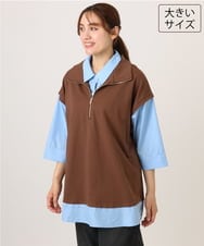 OLKJD02099 eur3(エウルキューブ) 【WEB先行販売】【大きいサイズ】シャツレイヤードトップス ダークブラウン