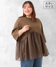 OLKJD04089 eur3(エウルキューブ) 【大きいサイズ/LAVEANGE×eur3】チュール切り替えジャージートップス モカ