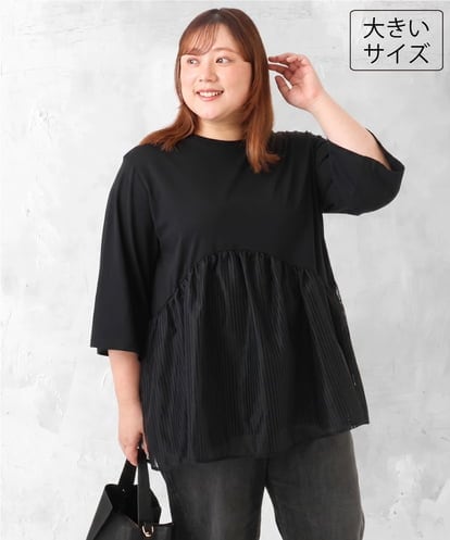 OLKJD04089 eur3 【大きいサイズ/LAVEANGE×eur3】チュール切り替えジャージートップス