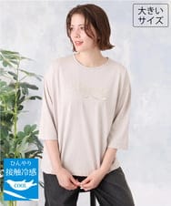 OLKJD05069 eur3(エウルキューブ) 【WEB先行販売】【大きいサイズ】ドロップショルダーロゴTシャツ グレージュ