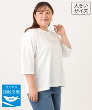 OLKJD05069 eur3(エウルキューブ) 【WEB先行販売】【大きいサイズ】ドロップショルダーロゴTシャツ ホワイト