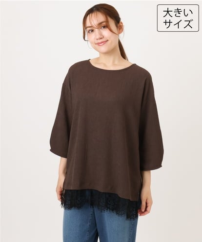 OLKJD13069 eur3 【大きいサイズ】レイヤード風裾レーストップス