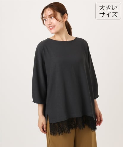 OLKJD13069 eur3 【大きいサイズ】レイヤード風裾レーストップス