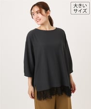 OLKJD13069 eur3(エウルキューブ) 【大きいサイズ】レイヤード風裾レーストップス ダークグレー