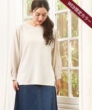 OLKKA08069 eur3(エウルキューブ) 【WEB先行販売】【大きいサイズ】シャーリングジャージープルオーバー アイボリー(80)（WEB限定カラー）