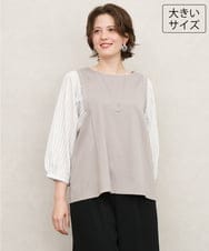 OLKKD03079 eur3(エウルキューブ) 【大きいサイズ】異素材ドッキングブトップス グレージュ