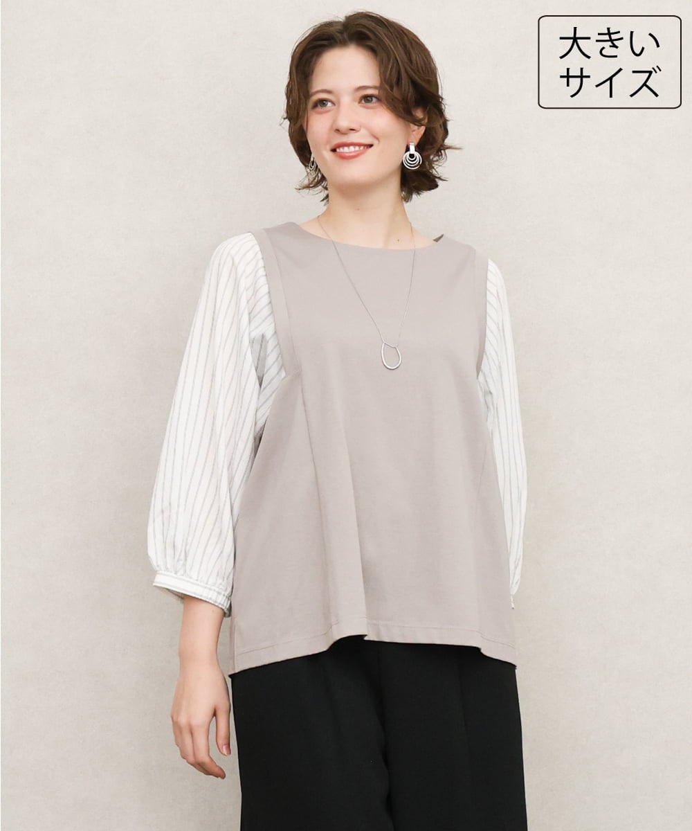 OLKKD03079 eur3(エウルキューブ) 【大きいサイズ】異素材ドッキングブトップス グレージュ