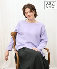 OLKKD06069 eur3(エウルキューブ) 【WEB先行販売】【大きいサイズ】シャーリングリップルカットソー ラベンダー