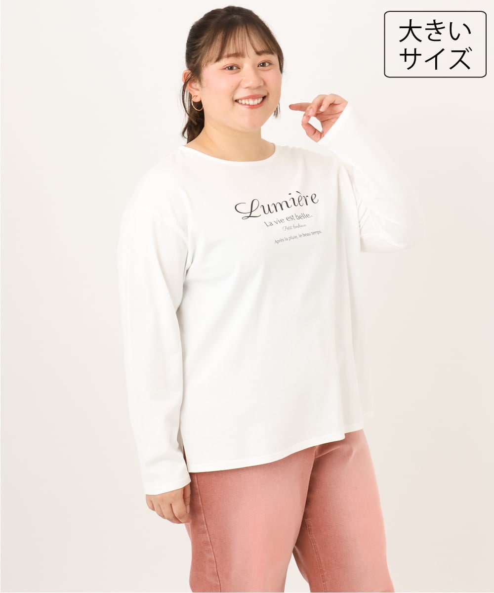 OLKKD09064 eur3(エウルキューブ) 【WEB先行販売】【大きいサイズ】ドロップショルダーロゴTシャツ ホワイト