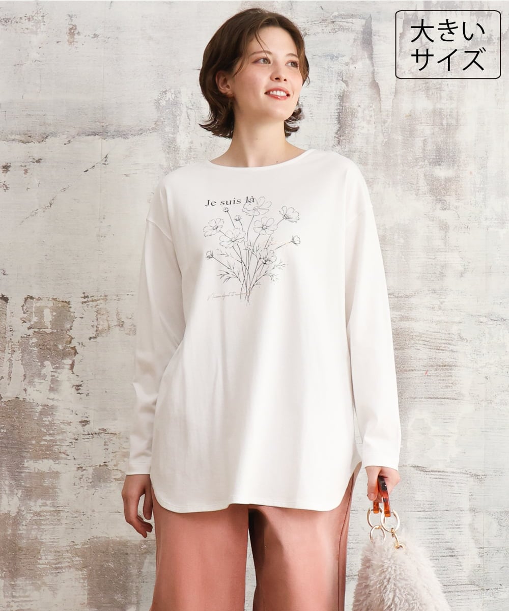 OLKKD10064 eur3(エウルキューブ) 【WEB先行販売】【大きいサイズ】プリント長袖Tシャツ ホワイト