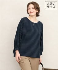 OLKKD15064 eur3(エウルキューブ) 【大きいサイズ】リップルボーダーカットソー ネイビー