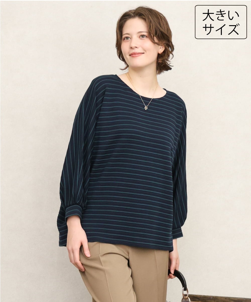 OLKKD15064 eur3(エウルキューブ) 【大きいサイズ】リップルボーダーカットソー ネイビー