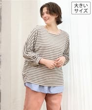 OLKKD15064 eur3(エウルキューブ) 【大きいサイズ】リップルボーダーカットソー グレージュ