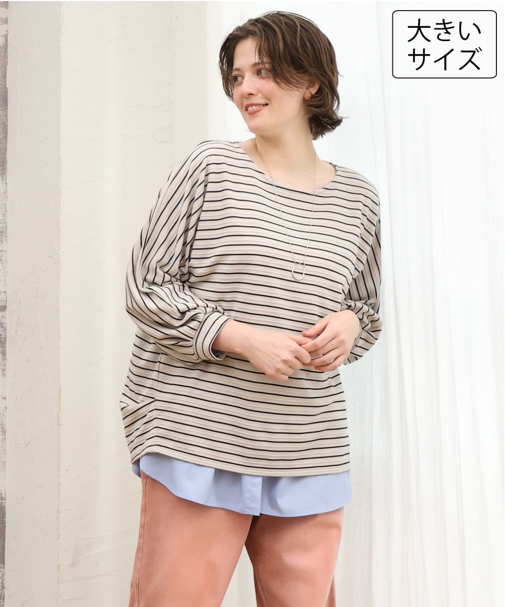OLKKD15064 eur3(エウルキューブ) 【大きいサイズ】リップルボーダーカットソー グレージュ
