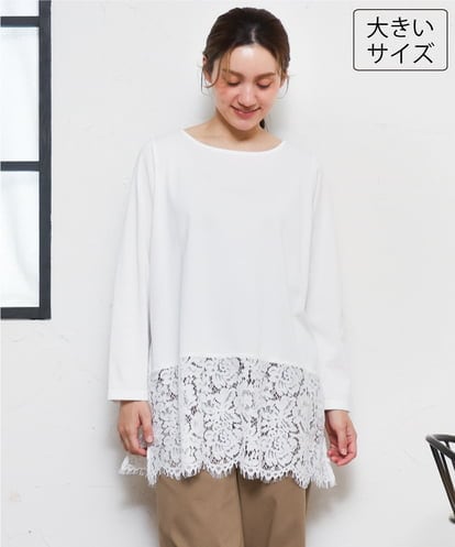 OLKLD21064 eur3 【大きいサイズ】レースヘムカットソー