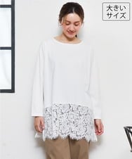 OLKLD21064 eur3(エウルキューブ) 【大きいサイズ】レースヘムカットソー ホワイト