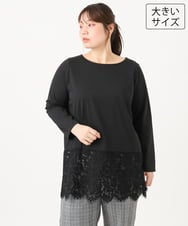 OLKLD21064 eur3(エウルキューブ) 【大きいサイズ】レースヘムカットソー ブラック