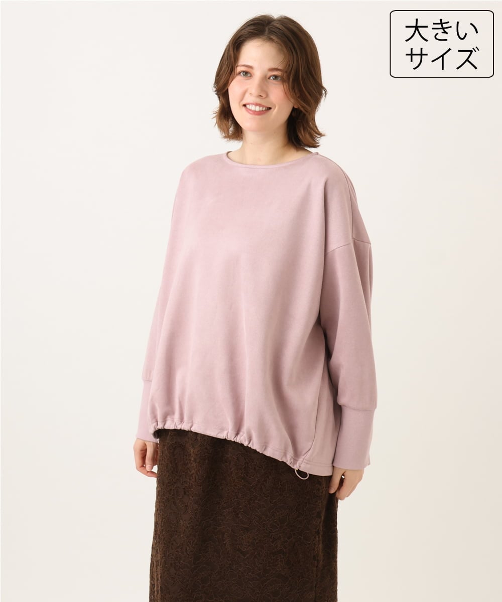 OLKLD31089 eur3(エウルキューブ) 【大きいサイズ】スエードダンボールプルオーバー ライトピンク