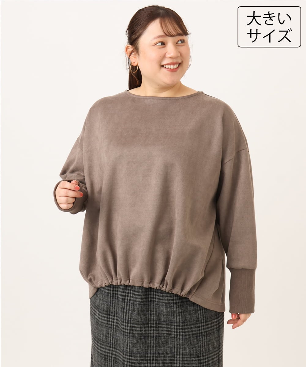 OLKLD31089 eur3(エウルキューブ) 【大きいサイズ】スエードダンボールプルオーバー モカ