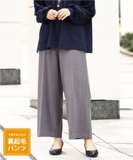 OLLAA15099 eur3(エウルキューブ) 【大きいサイズ】ロイヤルヒートワイドストレートパンツ グレー(92)