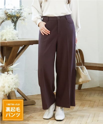 OLLAD11099 eur3 【大きいサイズ】ロイヤルヒート裏起毛ワイドパンツ