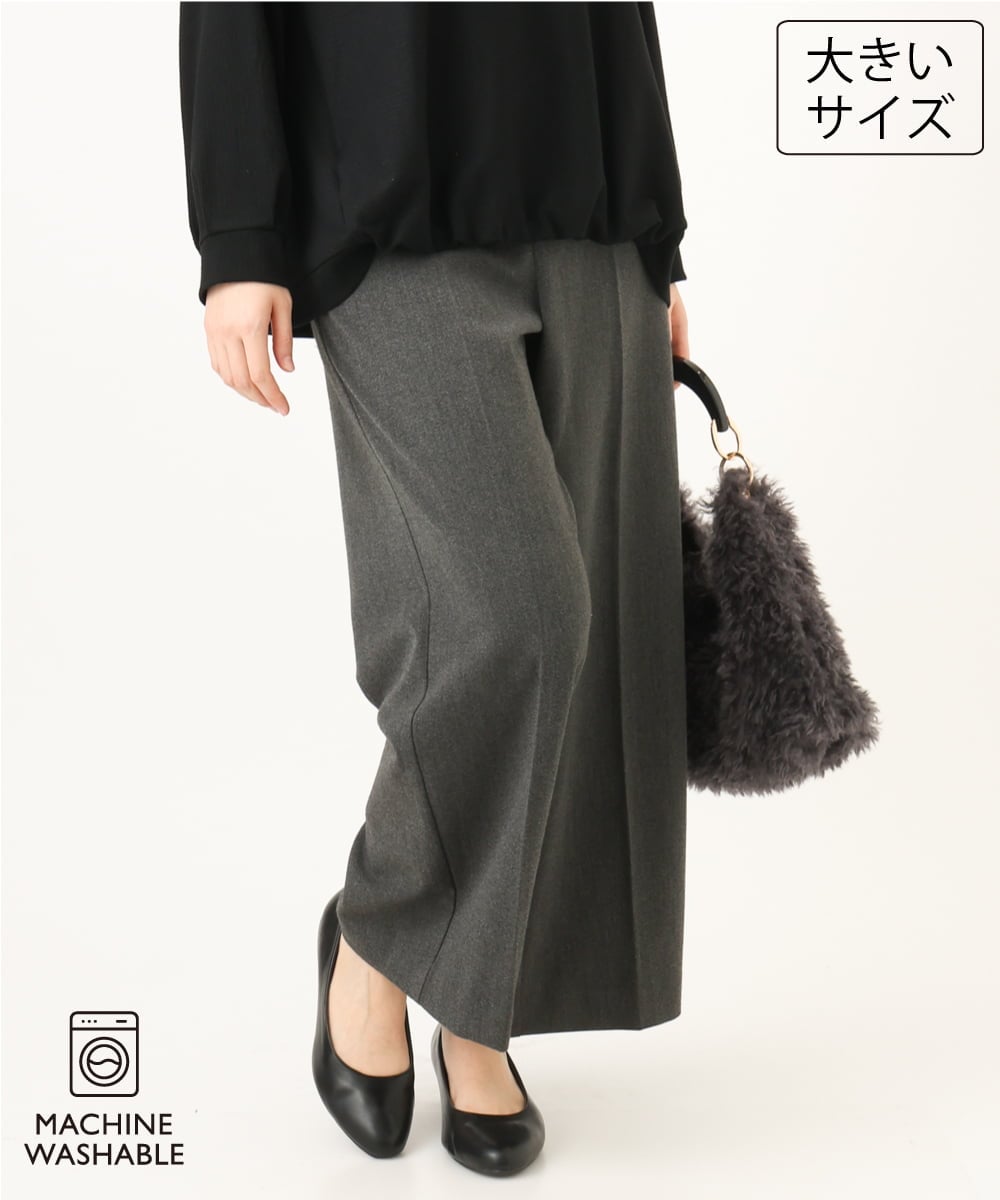 OLLAG18099 eur3(エウルキューブ) 【WEB先行販売】【大きいサイズ/洗える/裏起毛】センタープレスワイドパンツ ダークグレー