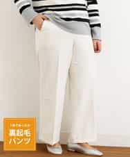 OLLAP02090 eur3(エウルキューブ) 【大きいサイズ】裏起毛センタープレスストレートパンツ ホワイト(90)