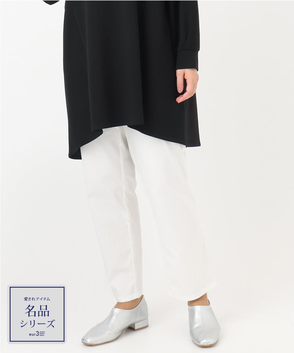 OLLFA11089 eur3 【大きいサイズ】さらさらストレッチストレートパンツ