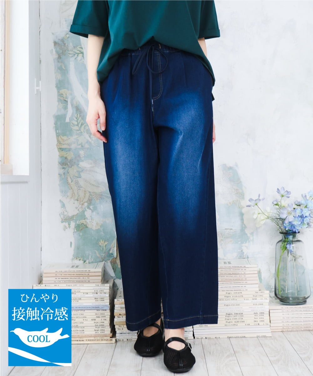 OLLFD16109 eur3(エウルキューブ) 【大きいサイズ/接触冷感】デニムイージーパンツ ネイビー