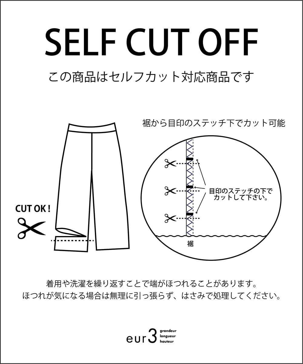 OLLFD19099 eur3(エウルキューブ) 【大きいサイズ/セルフカット可】プリーツパンツ アイボリー