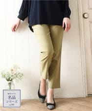 OLLFD25089 eur3(エウルキューブ) 【WEB先行販売】【シリーズ累計販売2万枚！/大きいサイズ】さらさらストレッチテーパードパンツ ライトグリーン(30)