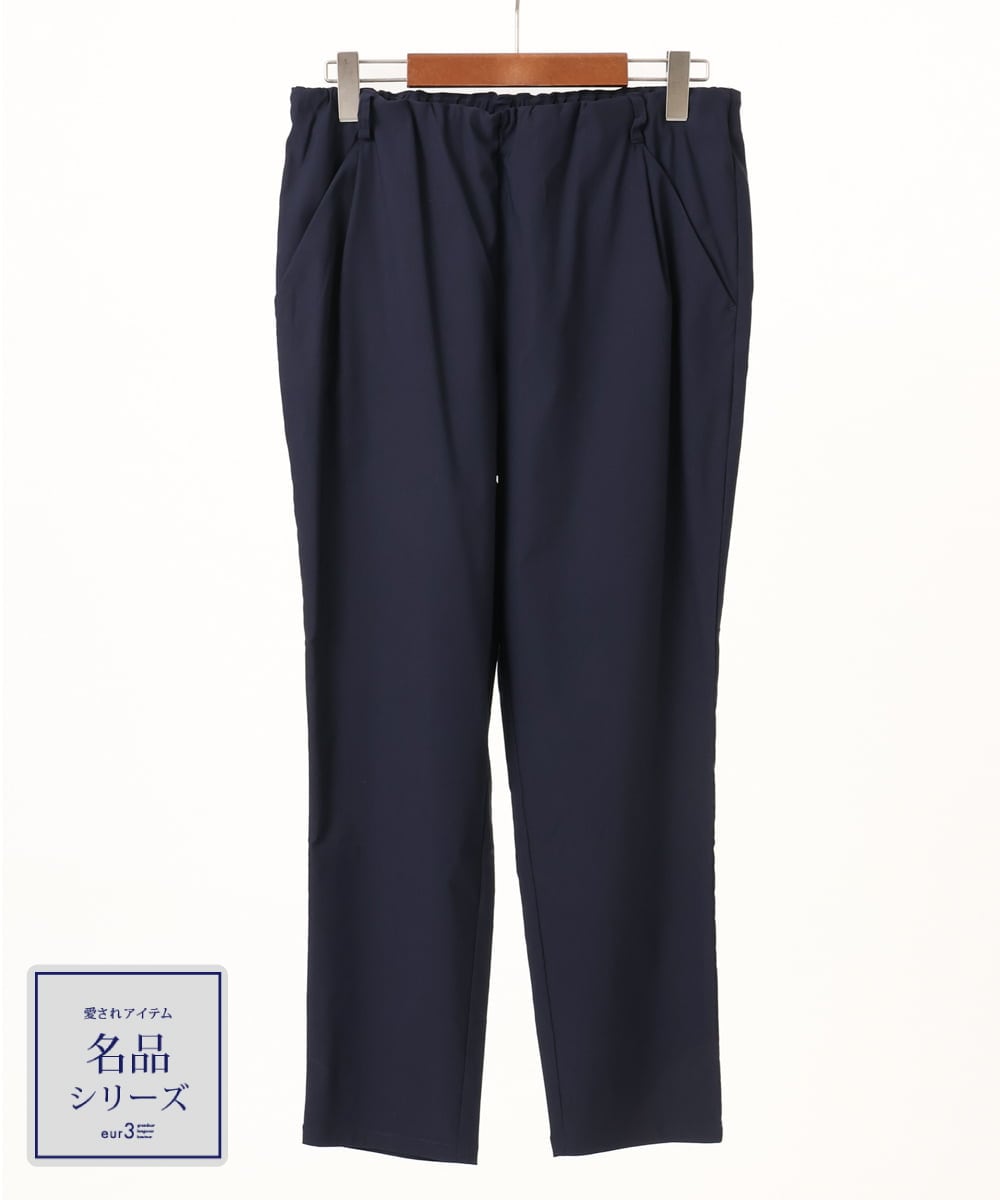 OLLFD25089 eur3(エウルキューブ) 【WEB先行販売】【シリーズ累計販売2万枚！/大きいサイズ】さらさらストレッチテーパードパンツ ネイビー(57)