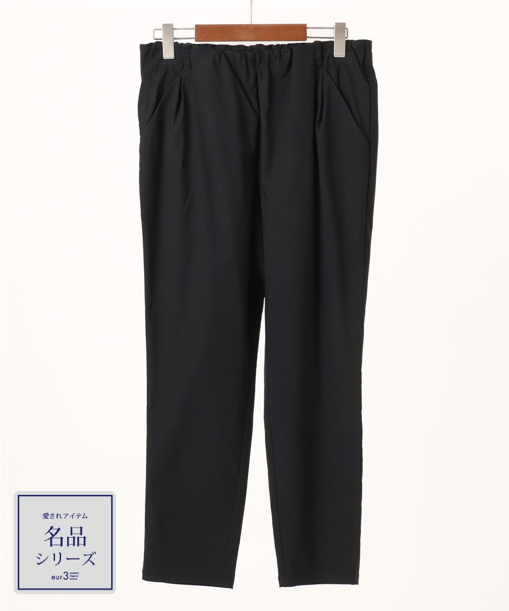 OLLFD25089 eur3(エウルキューブ) 【WEB先行販売】【シリーズ累計販売2万枚！/大きいサイズ】さらさらストレッチテーパードパンツ ブラック(94)