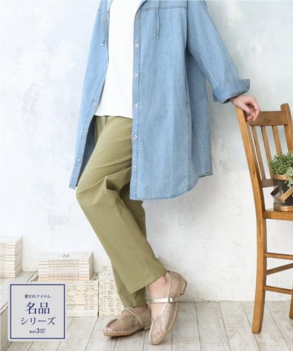 OLLFD27089 eur3 【WEB先行販売】【大きいサイズ】さらさらストレッチストレートパンツ