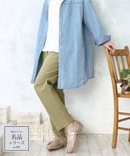 OLLFD27089 eur3(エウルキューブ) 【WEB先行販売】【大きいサイズ】さらさらストレッチストレートパンツ ライトグリーン(30)