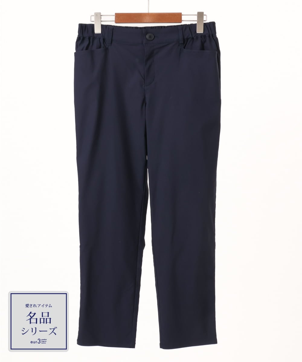 OLLFD27089 eur3(エウルキューブ) 【WEB先行販売】【大きいサイズ】さらさらストレッチストレートパンツ ネイビー(57)