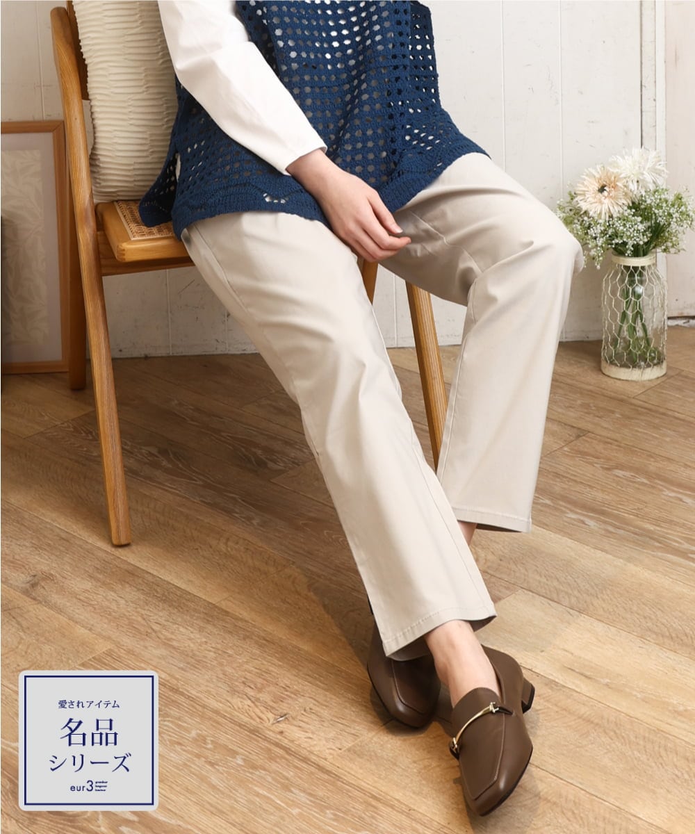 OLLFD27089 eur3(エウルキューブ) 【WEB先行販売】【大きいサイズ】さらさらストレッチストレートパンツ グレージュ(89)