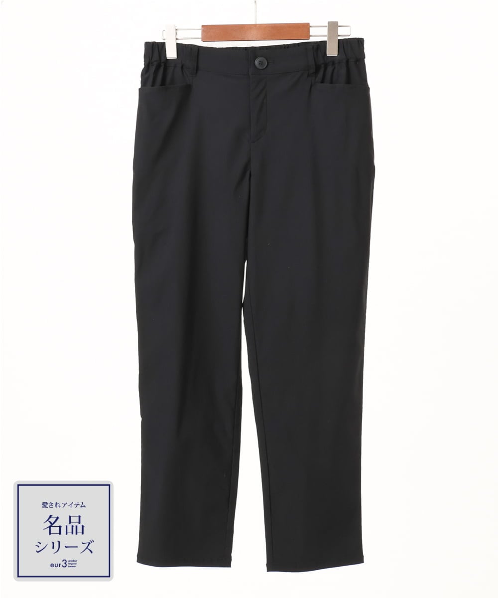 OLLFD27089 eur3(エウルキューブ) 【WEB先行販売】【大きいサイズ】さらさらストレッチストレートパンツ ブラック(94)