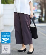 OLLFV12099 eur3(エウルキューブ) 【大きいサイズ】さらさらストレッチワイドパンツ ダークブラウン(87)