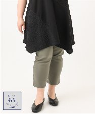 OLLGA23089 eur3(エウルキューブ) 【シリーズ累計販売2万枚！/大きいサイズ】さらさらストレッチカットレングステーパードパンツ カーキ(36)