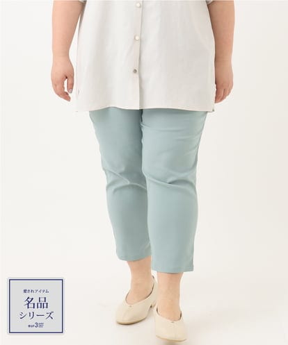 OLLGA23089 eur3 【シリーズ累計販売2万枚！/大きいサイズ】さらさらストレッチカットレングステーパードパンツ