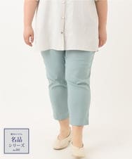 OLLGA23089 eur3(エウルキューブ) 【シリーズ累計販売2万枚！/大きいサイズ】さらさらストレッチカットレングステーパードパンツ ライトブルー(50)