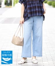 OLLGA43099 eur3(エウルキューブ) 【大きいサイズ/接触冷感】ストレートワイドデニムパンツ ライトブルー(50)