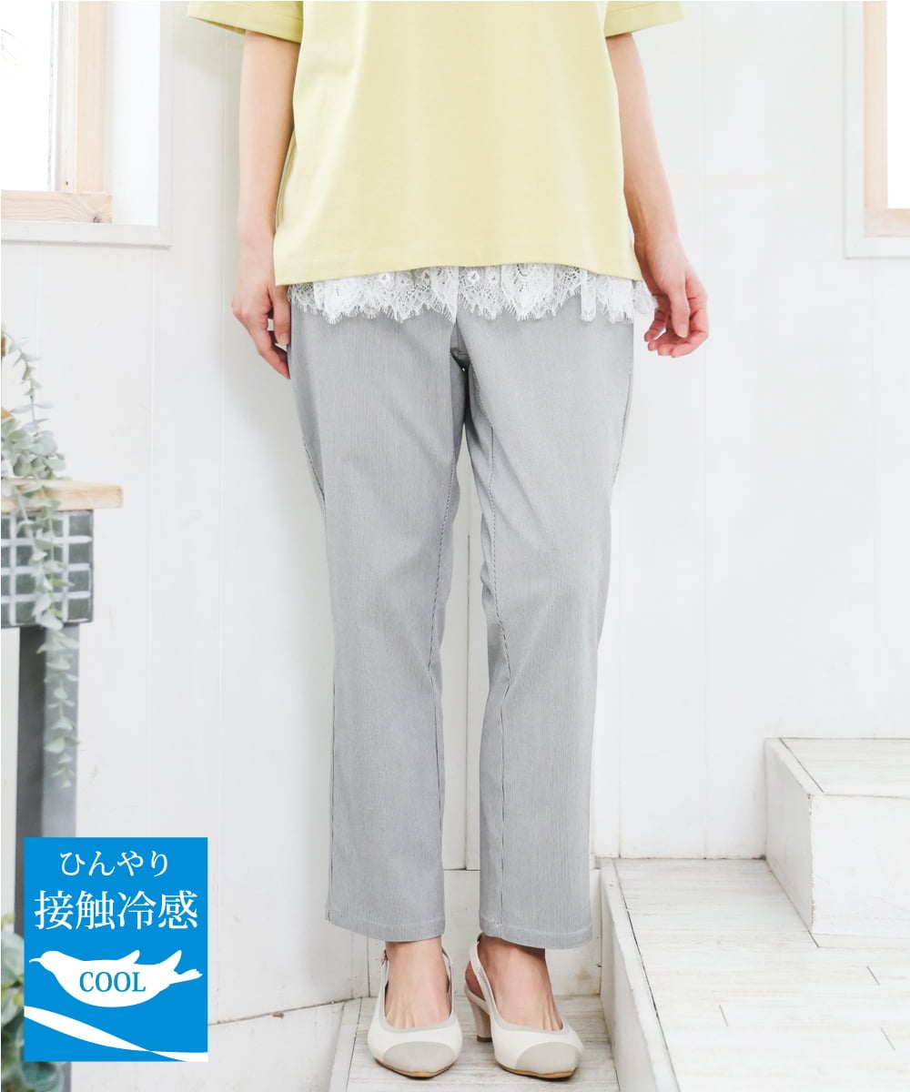 OLLGD14089 eur3(エウルキューブ) 【WEB先行販売】【大きいサイズ/接触冷感】ハイパーストレッチカットレングスパンツ グレー