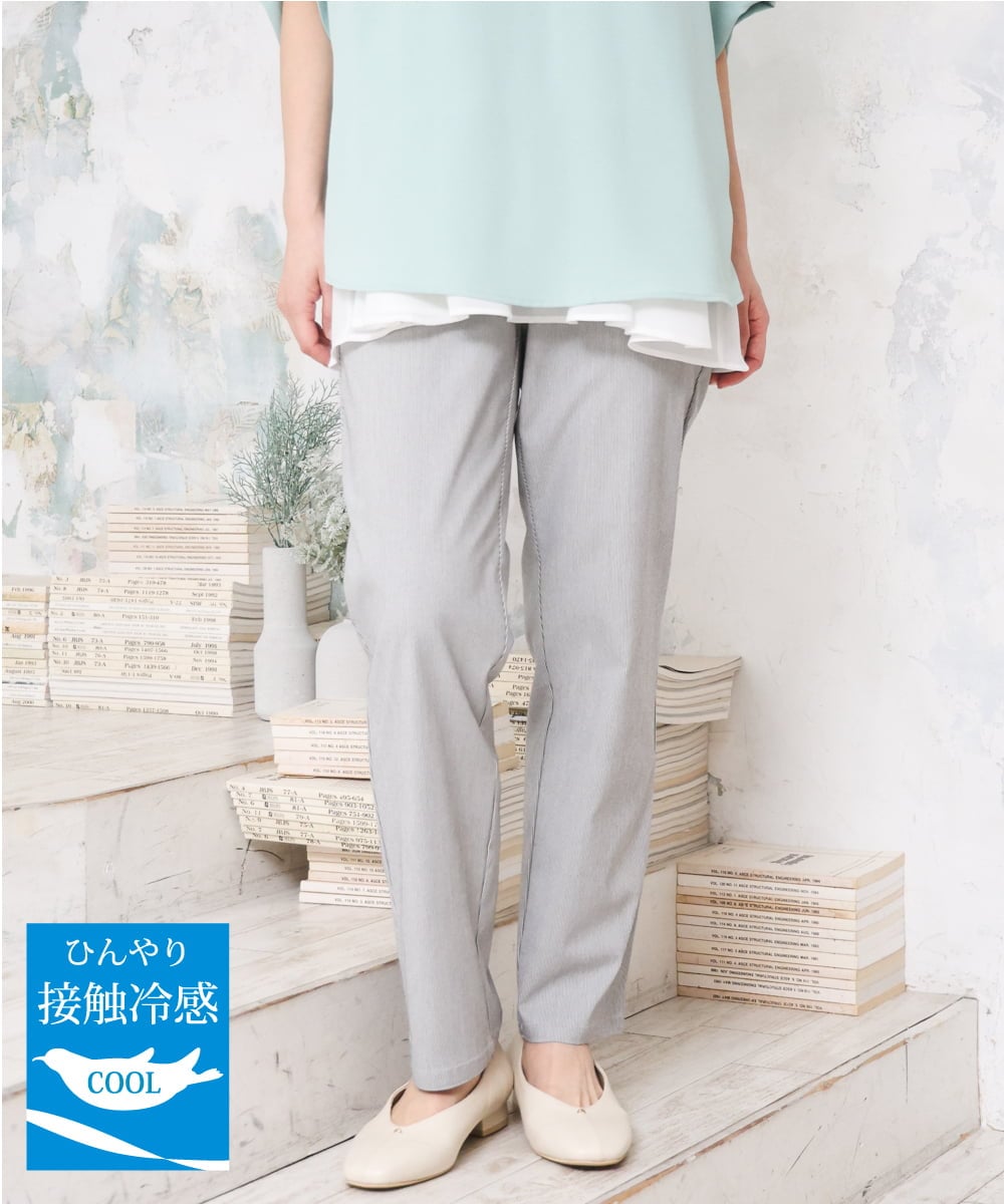 OLLGD15089 eur3(エウルキューブ) 【WEB先行販売】【大きいサイズ/接触冷感】ハイパーストレッチパンツ グレー